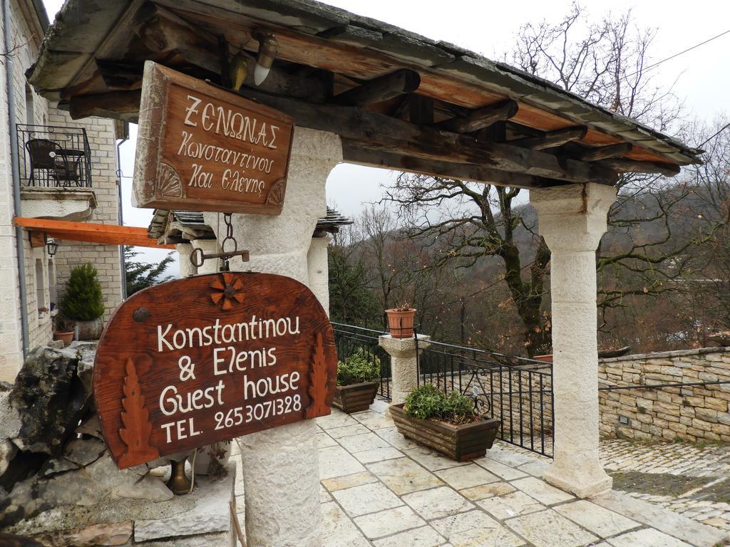 Konstantinou & Elenis Monodendri Exterior foto